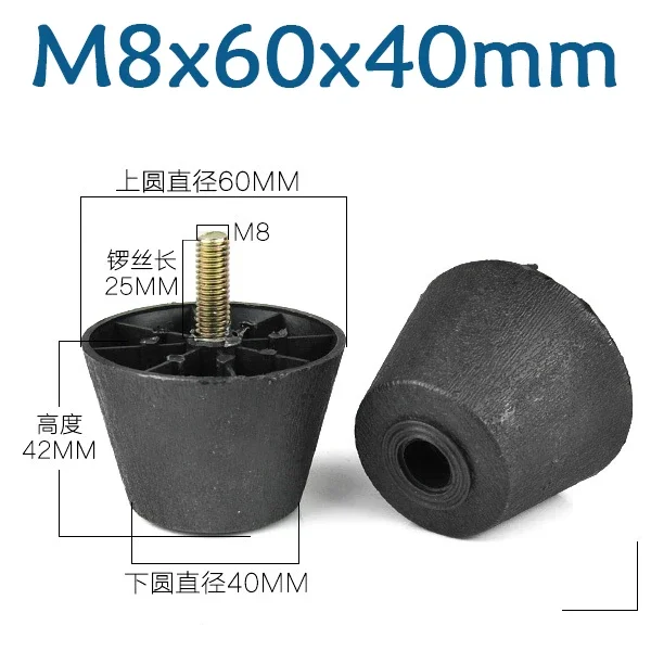 جولة مدبب الأسود البلاستيك أرجل قطع الأثاث قدم عالية 25-180 مللي متر المضادة للانزلاق وسادة للقدم مع M8 M10 موضوع عرقوب للأريكة وكرسي