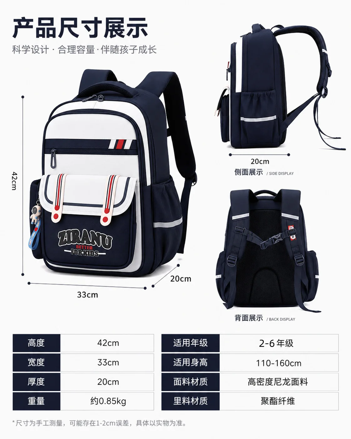 British-Style Durable Backpack for Kids,Load-Reducing High-Capacity School Bag for Grades 1-6 Boys & Girls