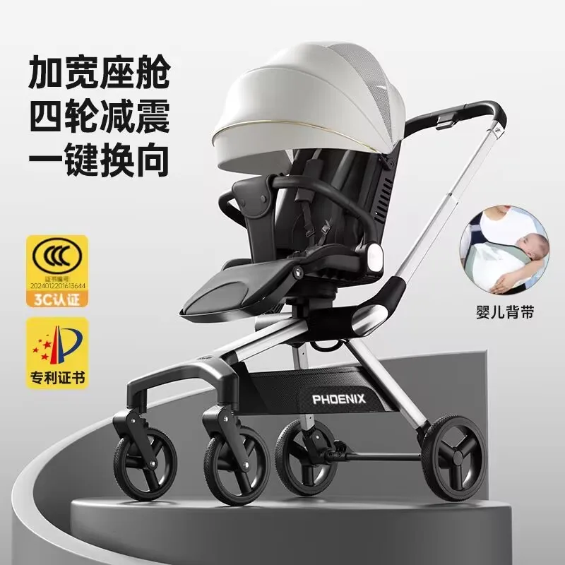 

Baby Walking Artifact High Landscape Baby Stroller Baby Can Sit and Lie Down Lightweight Foldable for Children Stroller