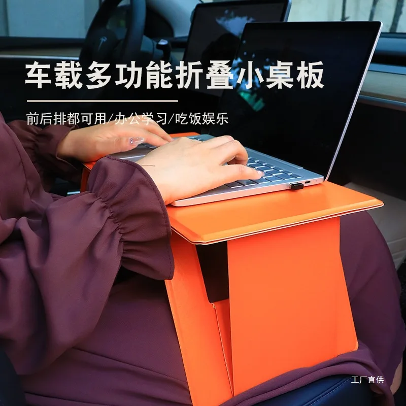 Foldable Vehicle Laptop Tray Table Adjustable Angle Pu Leather Surface Portable Car Work Desk Front Or Rear Seat Use