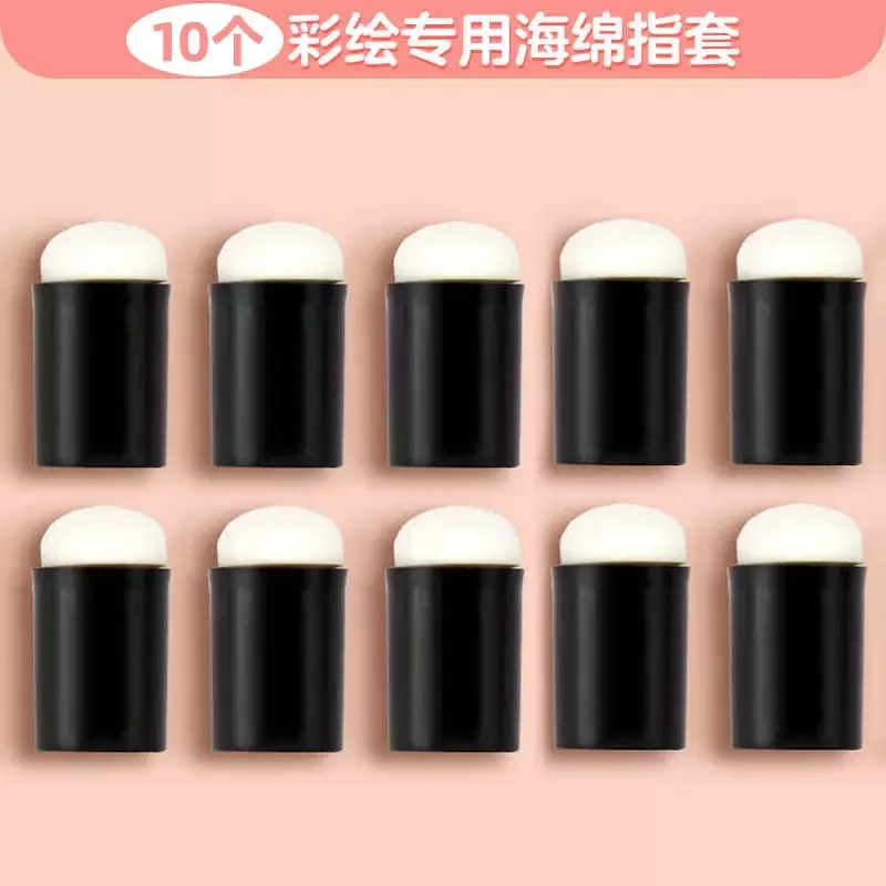 10Pcs Sponge Finger Cots for Coloring The Face and Painting Tools Children's DIY Handcrafted Painting Pressing Finger Cots