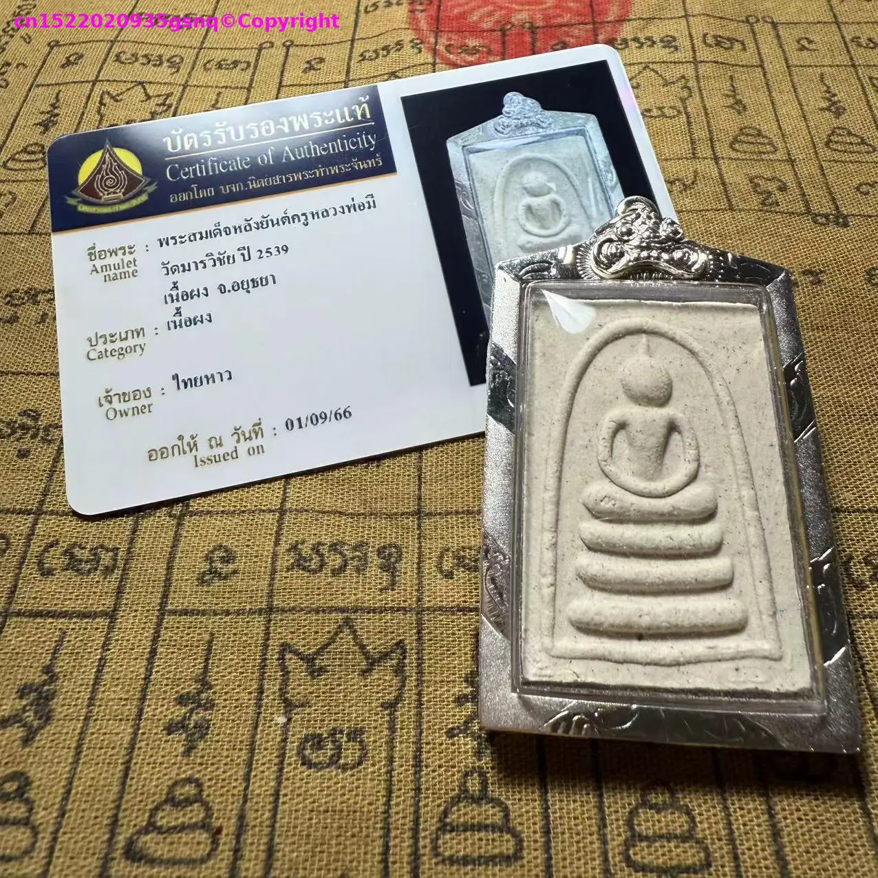 Special Offer Asia thailand temple Famous Luang Phor Koon Buddha figure Talisman Effective Amulet Bless all good luck Career