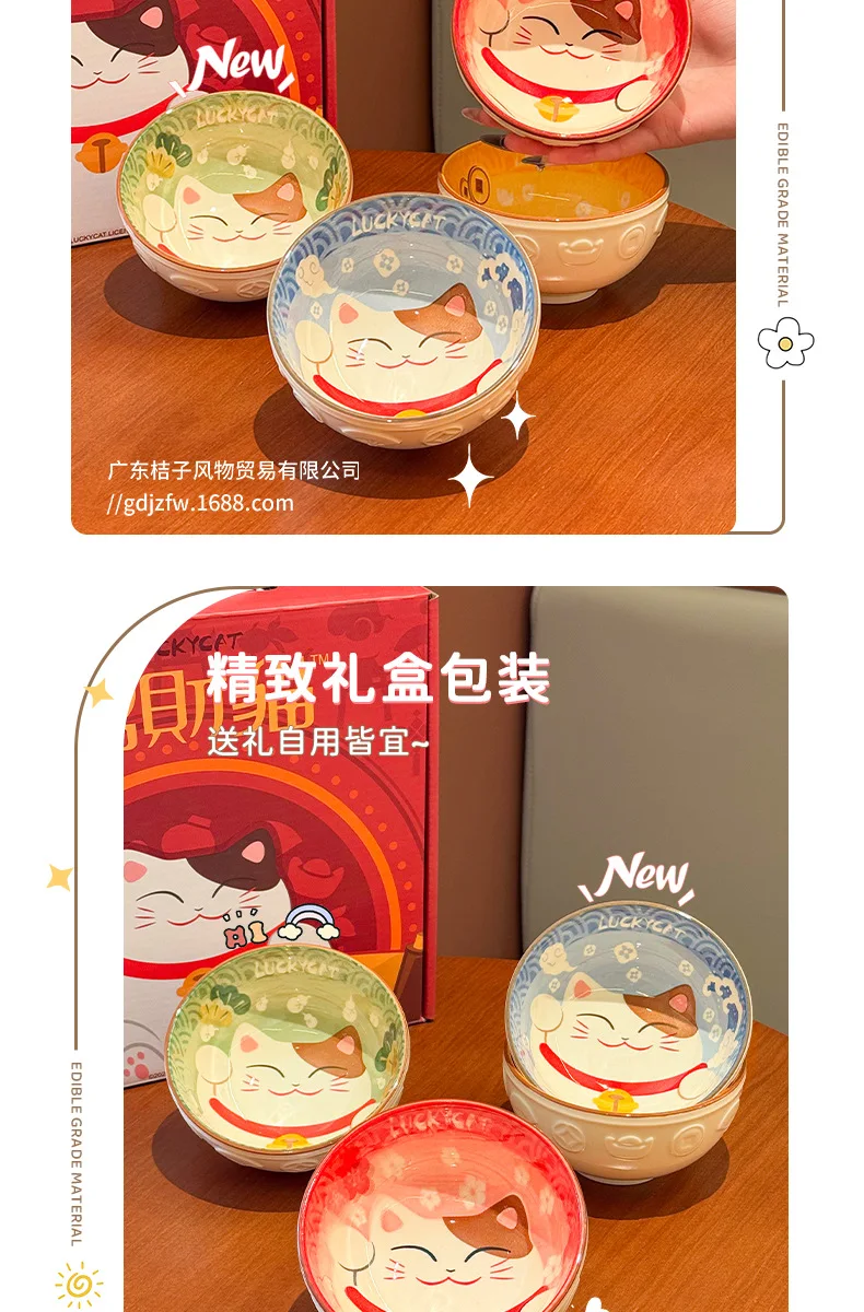 yjq lucky cat relief underglaze color ceramic rice bowl gift box housewarming gift companion tableware