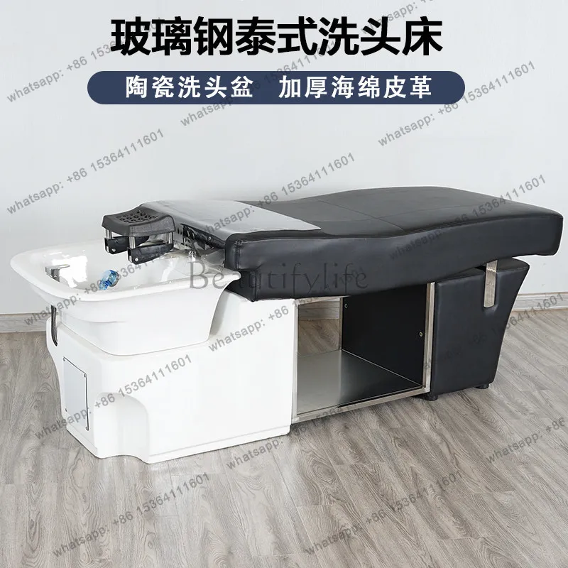 Hair salon special with fumigation water circulation all-in-one Thai massage flushing bed