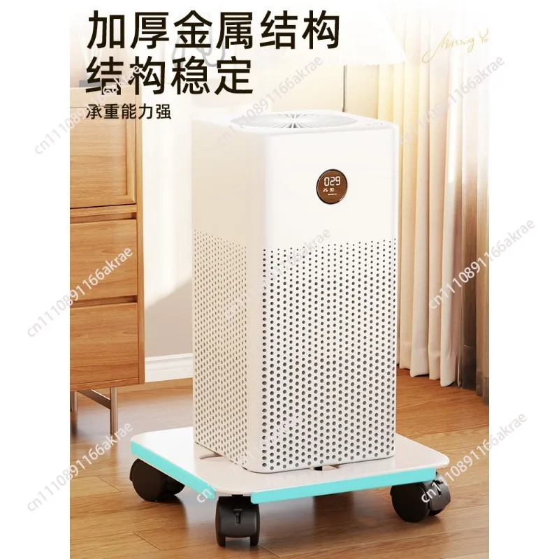 Multifunctional bottom bracket Household appliances Belt wheel Metal air purifier Bottom bracket Universal wheel