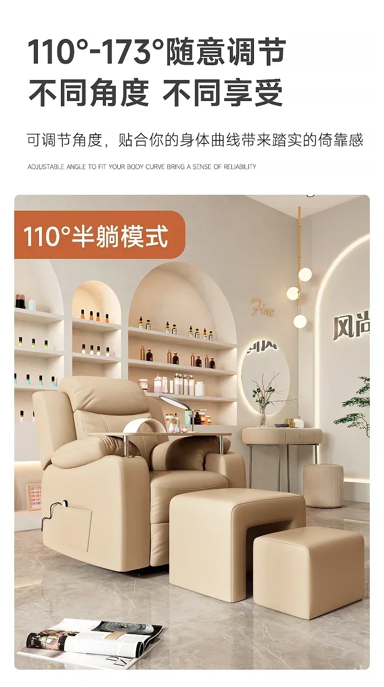 Nail Beauty Sofa Foot Beauty Multi-Functional Economical Foot Beauty  Eyelash Electric Foot Massage Chair