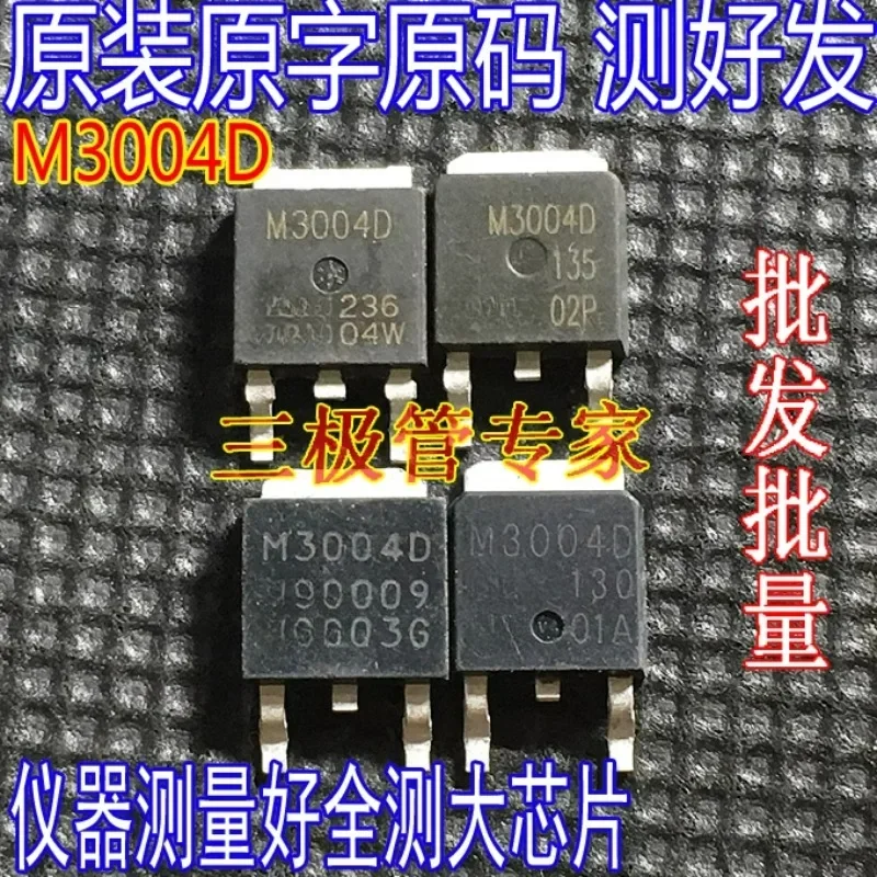 Usado e Não Novo, Envio Sob Medida, Original Importado, Componente Original M3004 QM3004D M3006 QM3006D, Transistor MOS Tipo TO-252