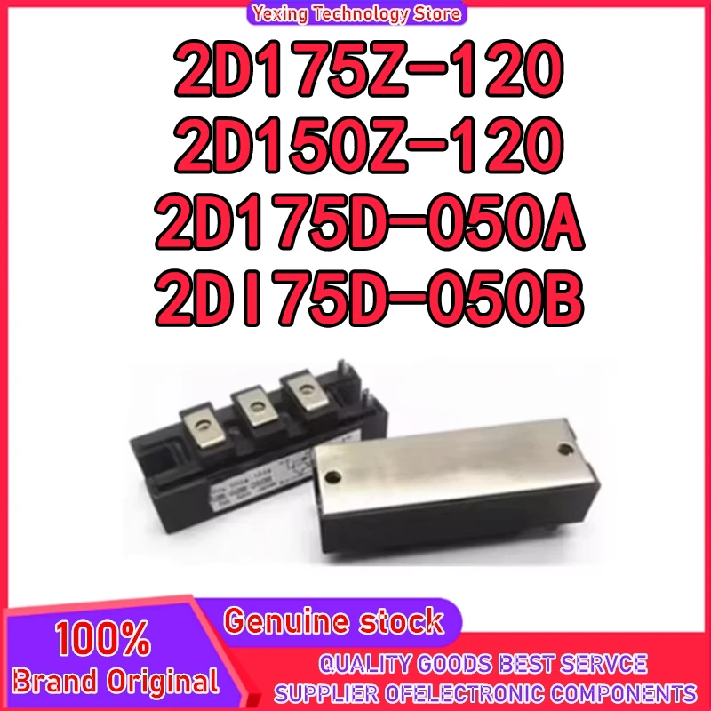 

Новые оригинальные интегральные схемы 2DI50Z-120 2DI75Z-120 2DI75D-050A 2DI75D-050B