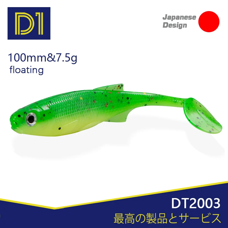 

D1 T-tail Soft Bait Fishing Lures Silicone Bionic Worm Lure 75mm/4g 100mm/7.5g Shad Crankbait 5 Pcs/lot For Bass Pike Fish