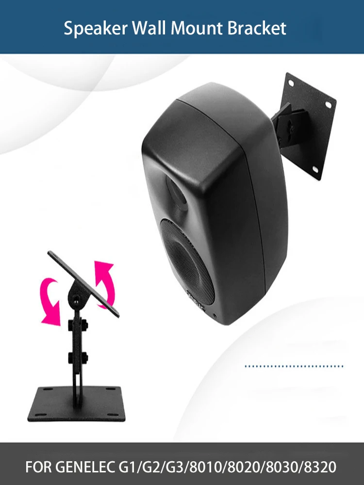 

Wall Ceiling Speaker Stand Mount Bracket Support Clamp Suitable For GENELEC G1/G2/G3/8010/8020/8030/8320