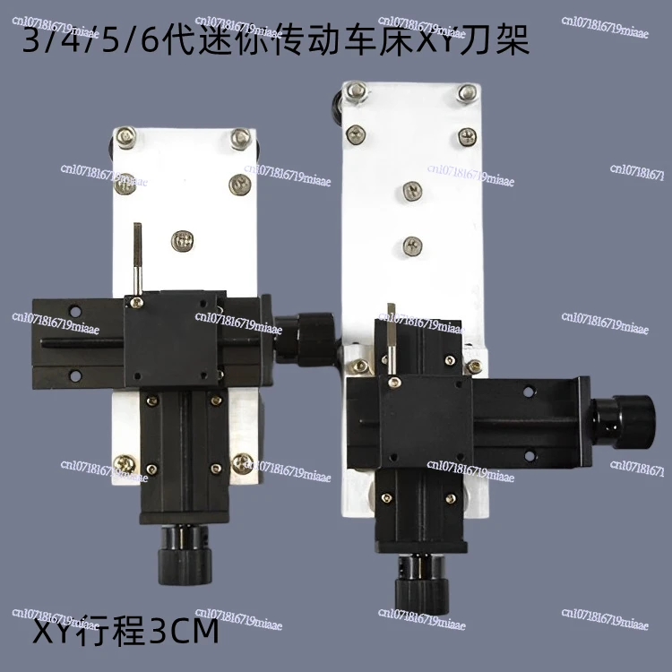 Mini Bed Drive Lath…