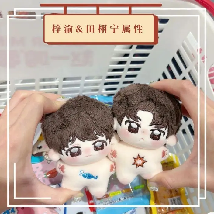 

‌ Новый горячий Revenged Love Tian Xuning Ziyu, фигурка для косплея, брелок для сумки, подвески, украшения, аксессуары, подарок на день рождения