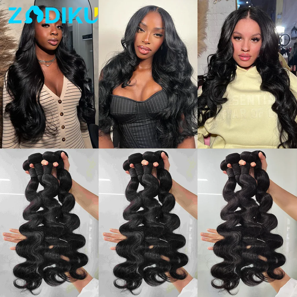 24 26 28 بوصة حزم الشعر البشري لامعة الجسم موجة حزمة مجعد الشعر الخام حزم 100 شعر مستعار بشري لحمة مزدوجة عالية الكثافة