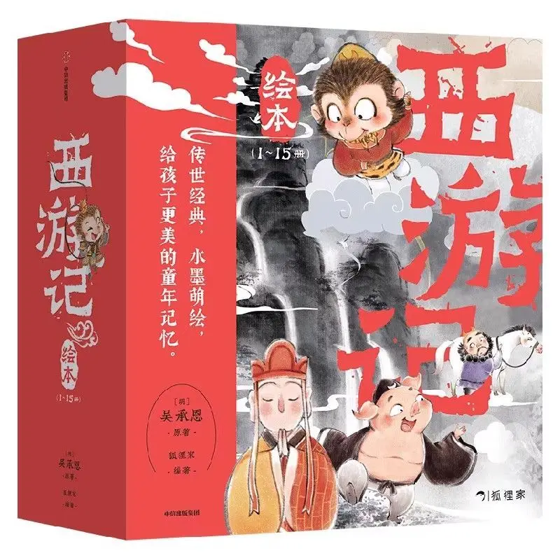 

Book-Winshare Journey To the West Picture Book Wenxuan Custom Edition Libros Livros