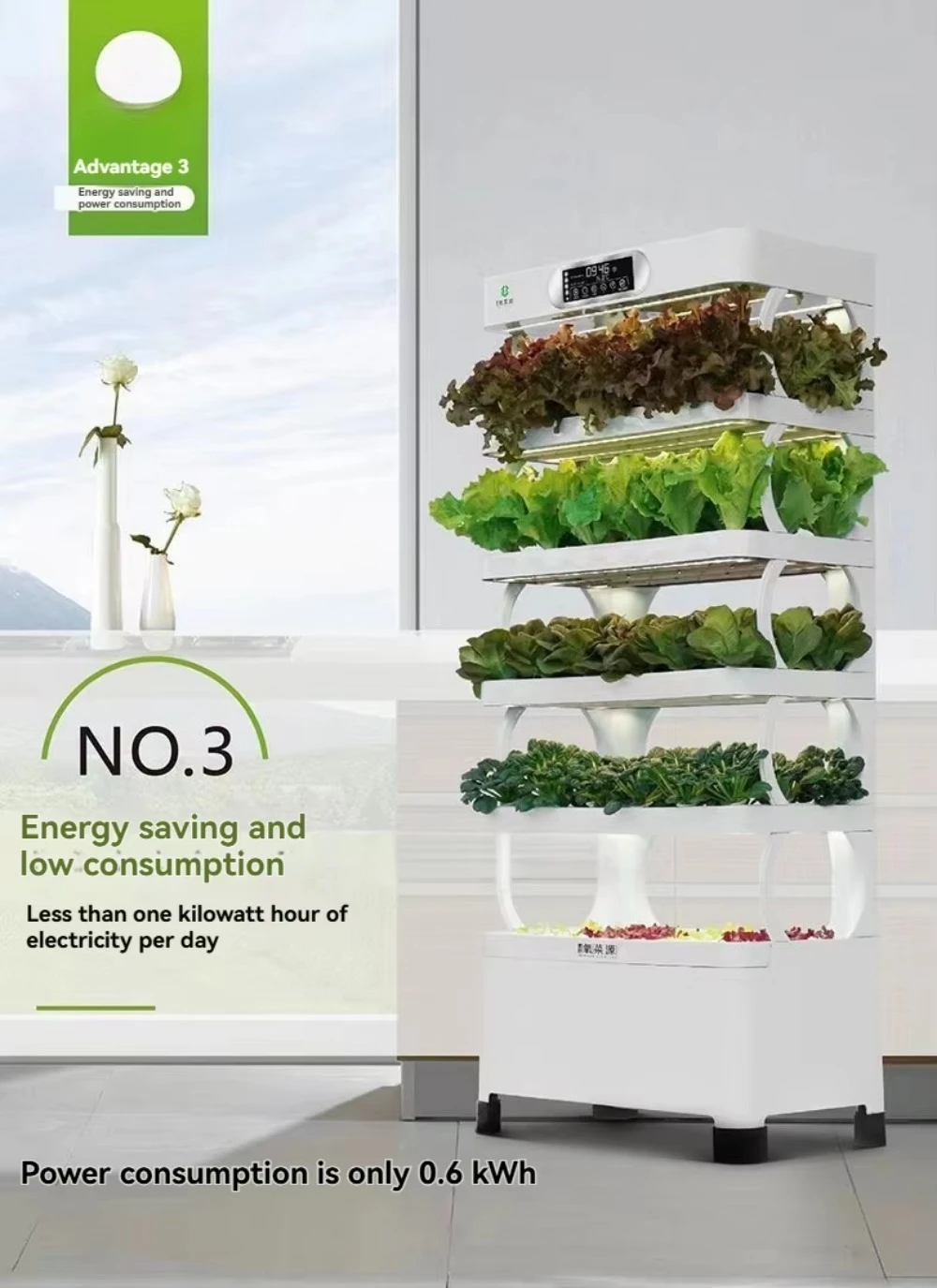 Multifunctional Indoor Smart Garden Planter for Vegetable Growing