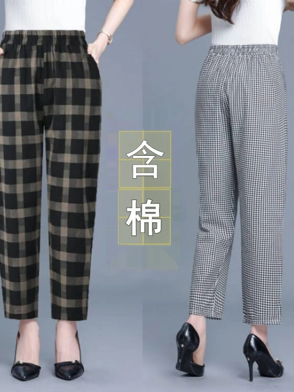 Pantaloni Harajuku scozzesi dimagranti Pantaloni casual estivi in cotone sottile da donna Pantaloni coreani Sle Nove punti l Vita ket