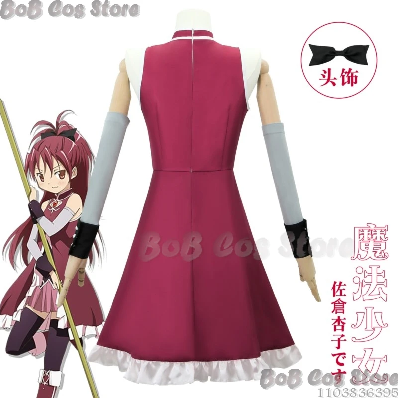 Sakura Kyouko Anime Puella Magi Madoka Magica Costume Cosplay Prop parrucca uniforme da battaglia donna ragazza vestito Lolita Holloween Party