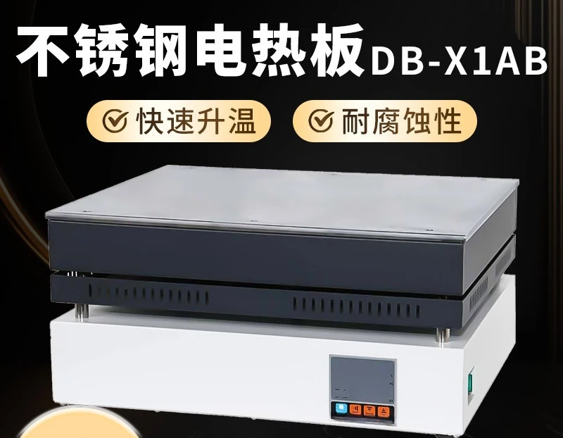 Stainless steel electric hot plate laboratory adjustable heating preheating plate heating plate