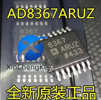 

2pcs original new AD8367 AD8367ARU AD8367ARUZ variable gain amplifier