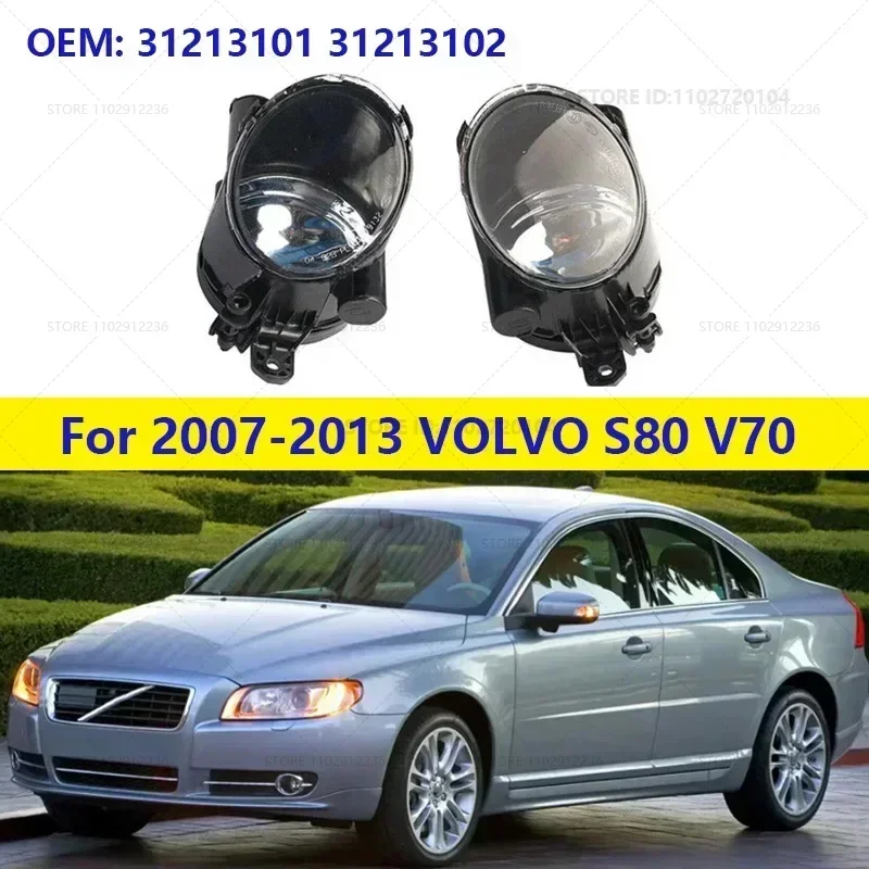 For 2007-2013 VOLVO S80 V70 Front Bumper Fog Lamp Light Housing (Without Bulbs) 31213101 31213102 