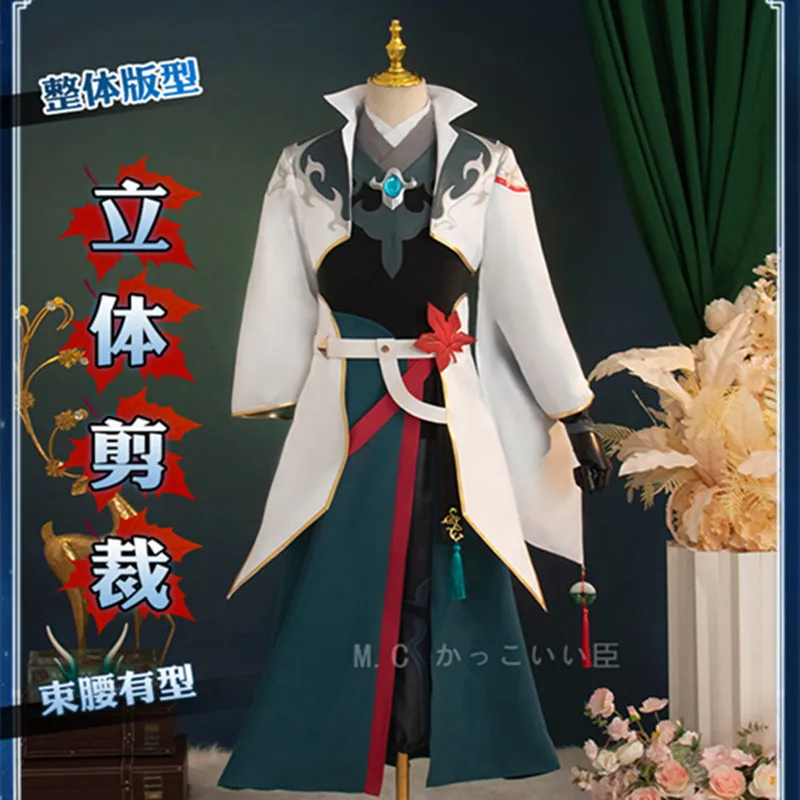 

Dan Heng Cosplay Costume Honkai: Star Rail Imbibitor Lunae Dan Feng Cos Clothes Ancient Uniform Women Men Party Comic-con Suit