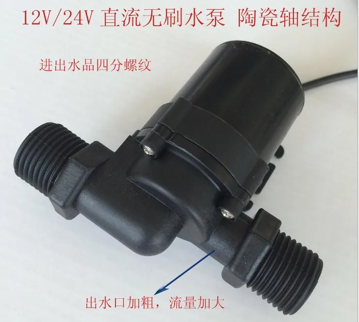 Suitable for filling pumps, community full automatic water vending machine accessories 24V12V brushless, bold to increase flow