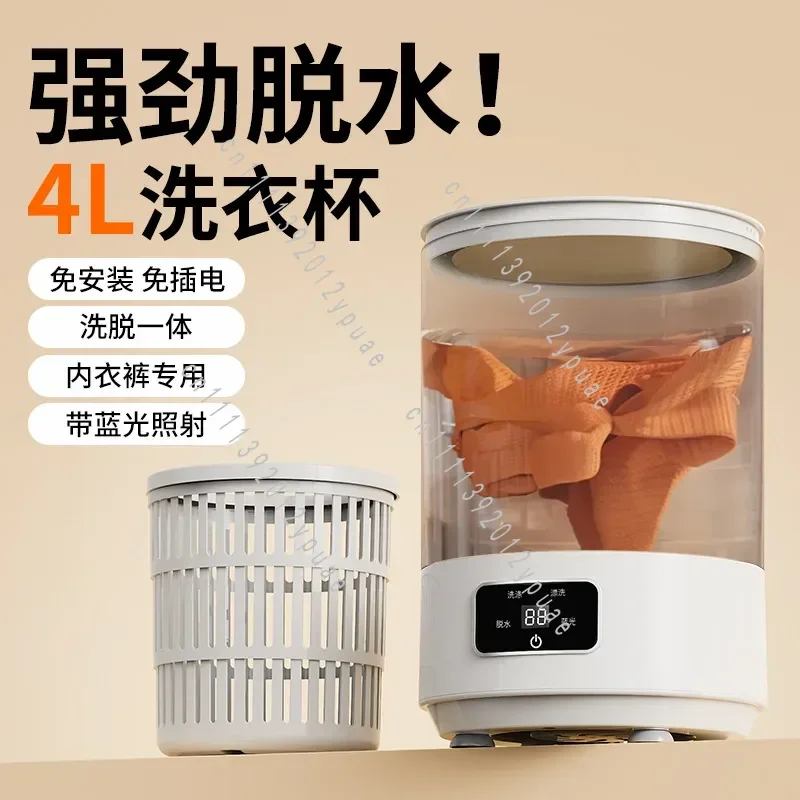 4L Mini Foldable Portable Washing Machine, All-in-one Washer & Spin Dryer for Travel Household Laundry