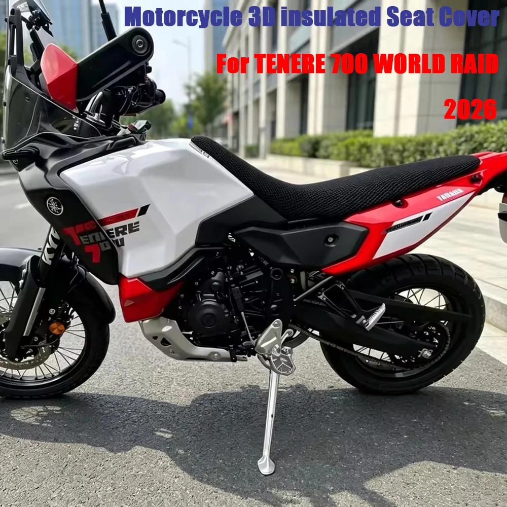 yamaha-tenere-700-world-raid-2026用、3dメッシュ素材の通気性シートカバー。通気性と快適性に優れたクッションで、防水・日焼け防止機能も備えたサドル。
