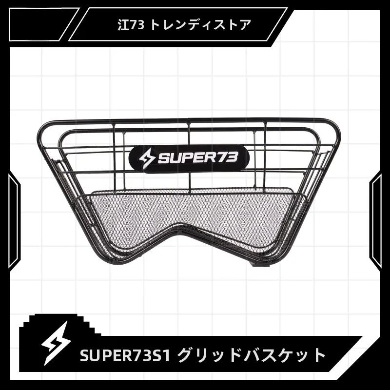 super73 電動自転車」の人気商品一覧 | 安い商品を通販サイトから探す
