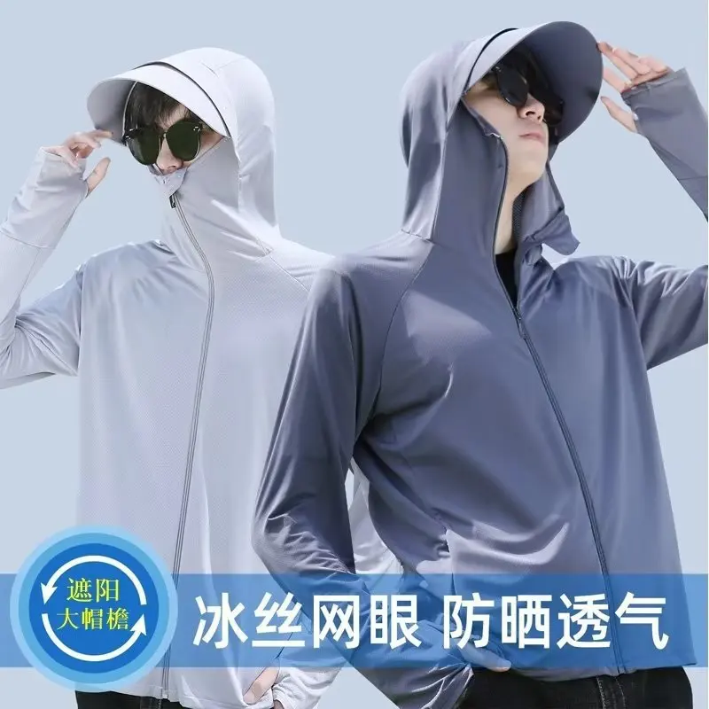 Summer New Ice Silk Sunscreen Clothes Men's UV Protection Thin Breathable Sunscreen Clothes Outdoor Fishing Jacket