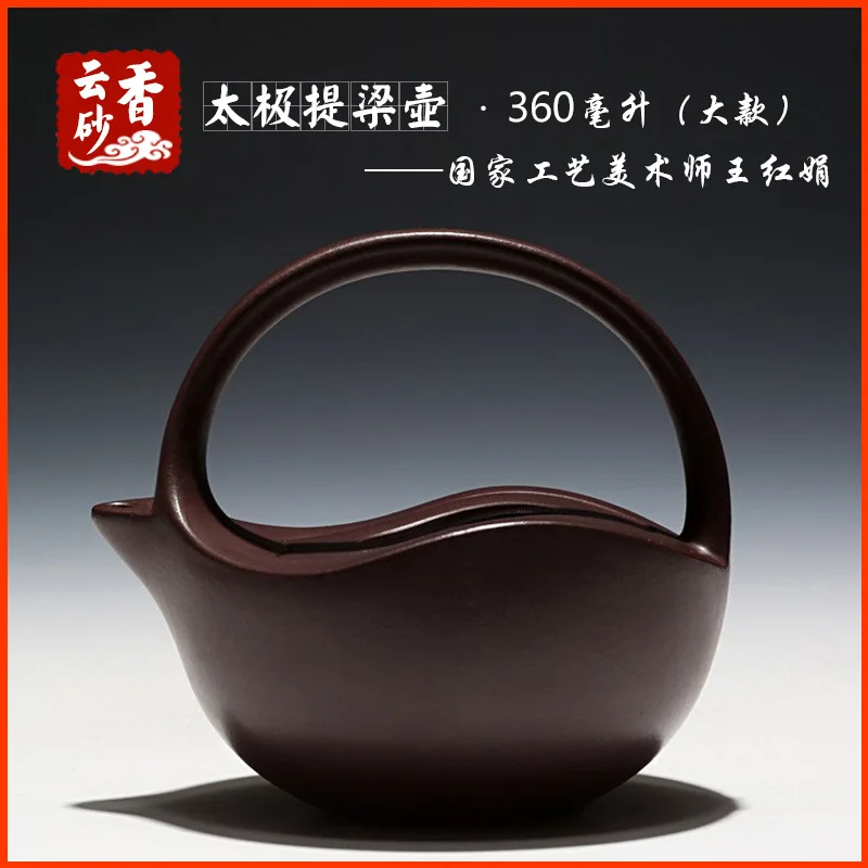 Yixing Zisha By Master Wang Hongjuan Handmade Artistic Tea Ware Original Ore Old Purple Clay Tai Chi Teapot With Handle -