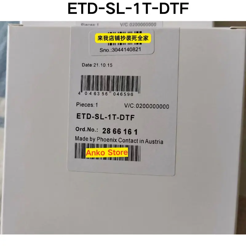 Brand-New ETD-SL-1T… - image