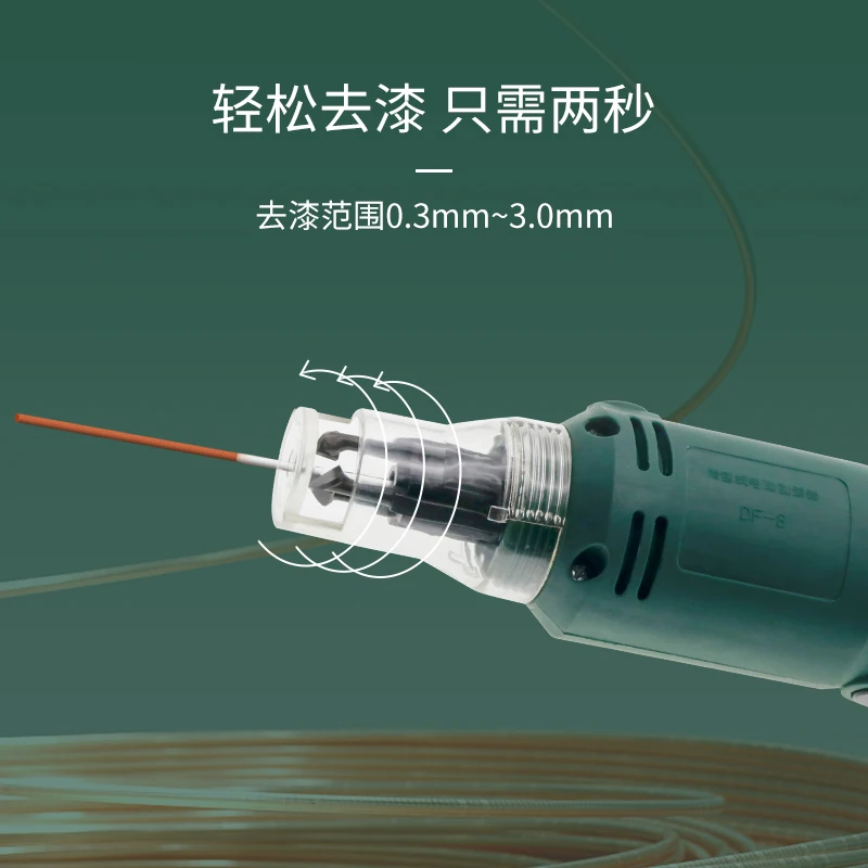 DF-8 Electric Paint Stripper Handheld 0.3-2.0mm 110V/220vV Enameled Wire Paint Scraper Copper Wire