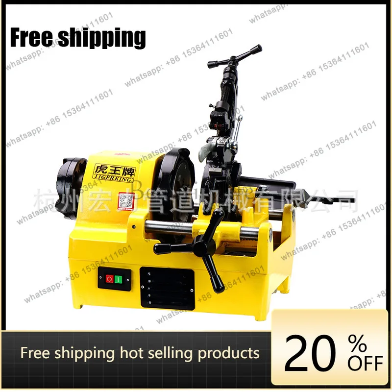 Factory Direct Sales High Speed Electric Pipe Cutting and Threading Machine Gas Pipeline Small Threading Machine SQ40N