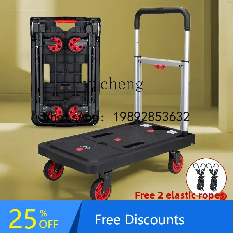 AB  flatbed truck, trolley, cargo trailer, folding trolley, light and silent, portable, home handling trolley