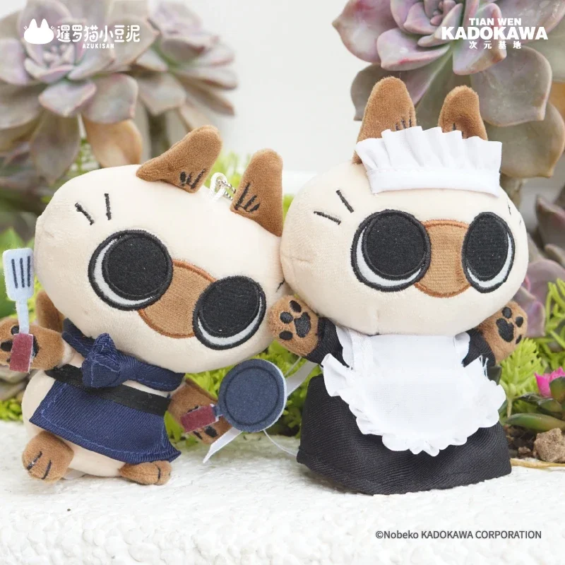 Siamese Cat Azukisan Cafeteria Plush Doll Caixa Sorpresa Girls Anime Figures Cute Model Birthday Gift for Girls Toys