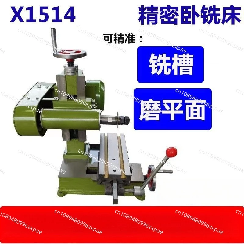 Horizontal milling machine small simple slot milling machine pure copper motor flat milling spindle surface cutting grinder