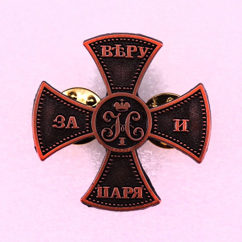 

Russia - Emblem