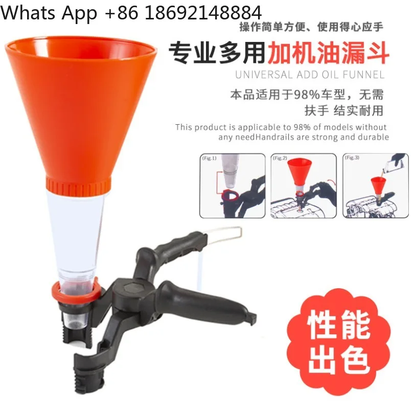 Oil filling funnel Car engine Universal household refueling tool