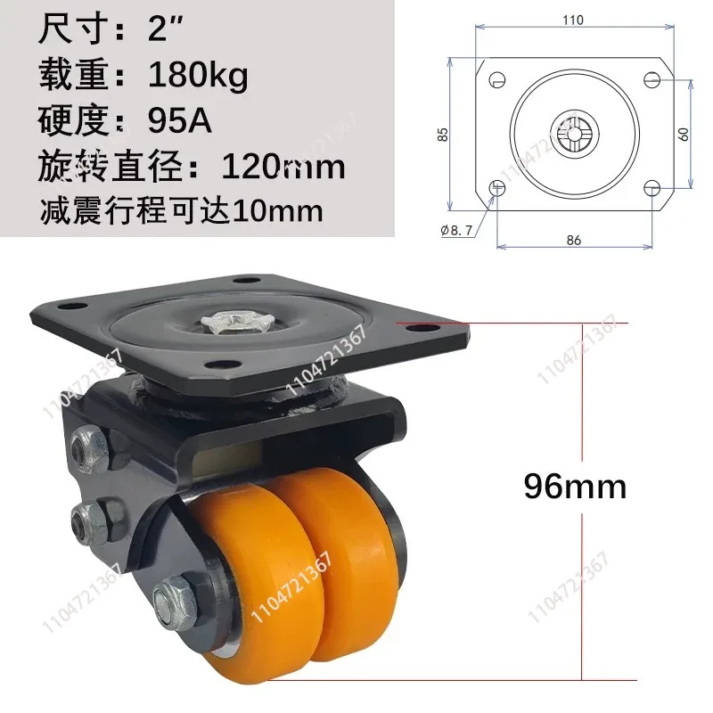 silent ultra-low shock-absorbing casters 15310 spring  wheel robot polyurethane wheels