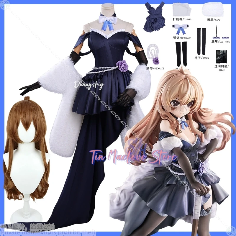 

Anime TIGER Cos DRAGON！Toradora Cosplay Aisaka Taiga Sexy Elegant Evening Gown Dark Blue Lolita Long Dress Train Halloween Party