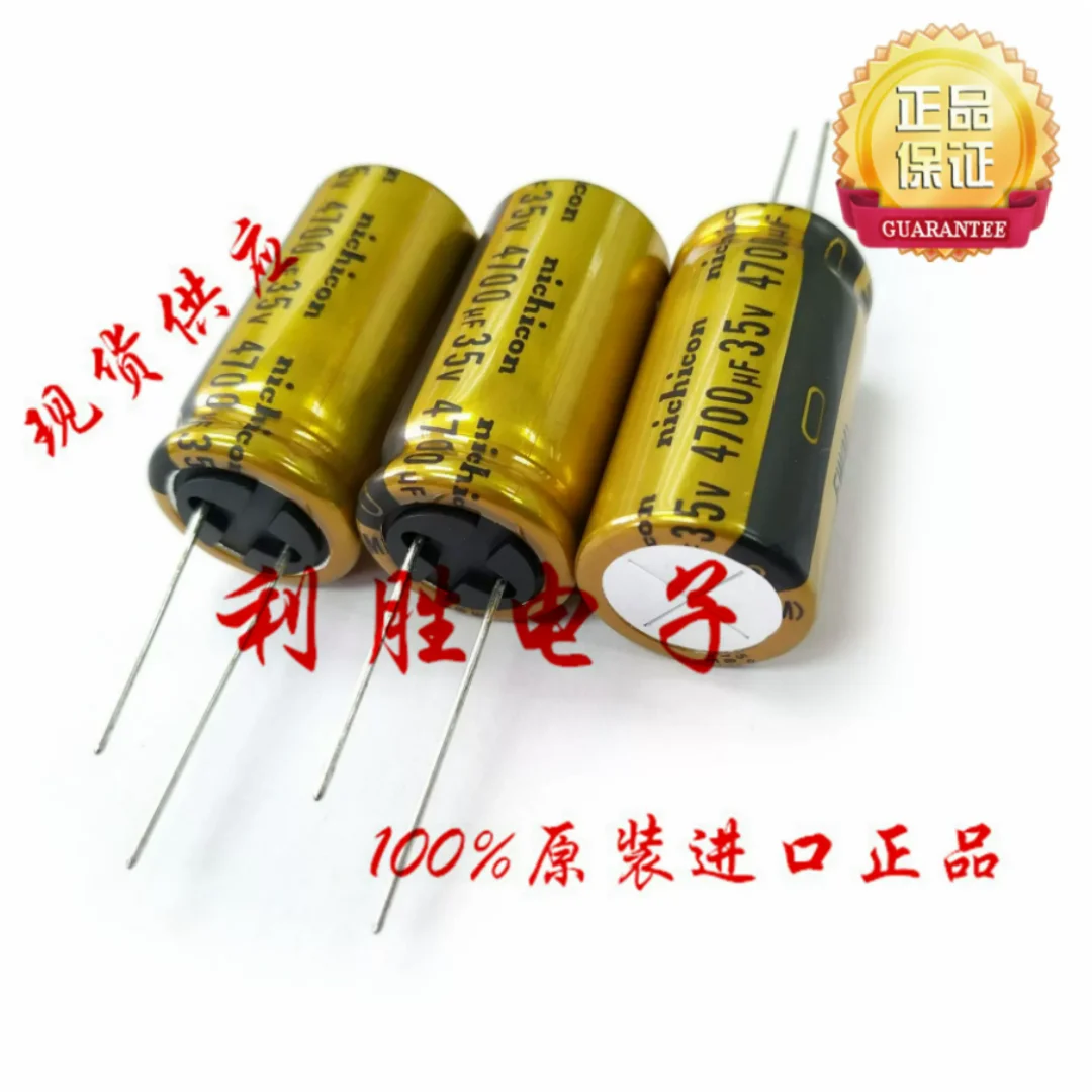4700UF 35V Nichicon audio capacitor from Japan, 35V4700UF 18*35 FW, gold case