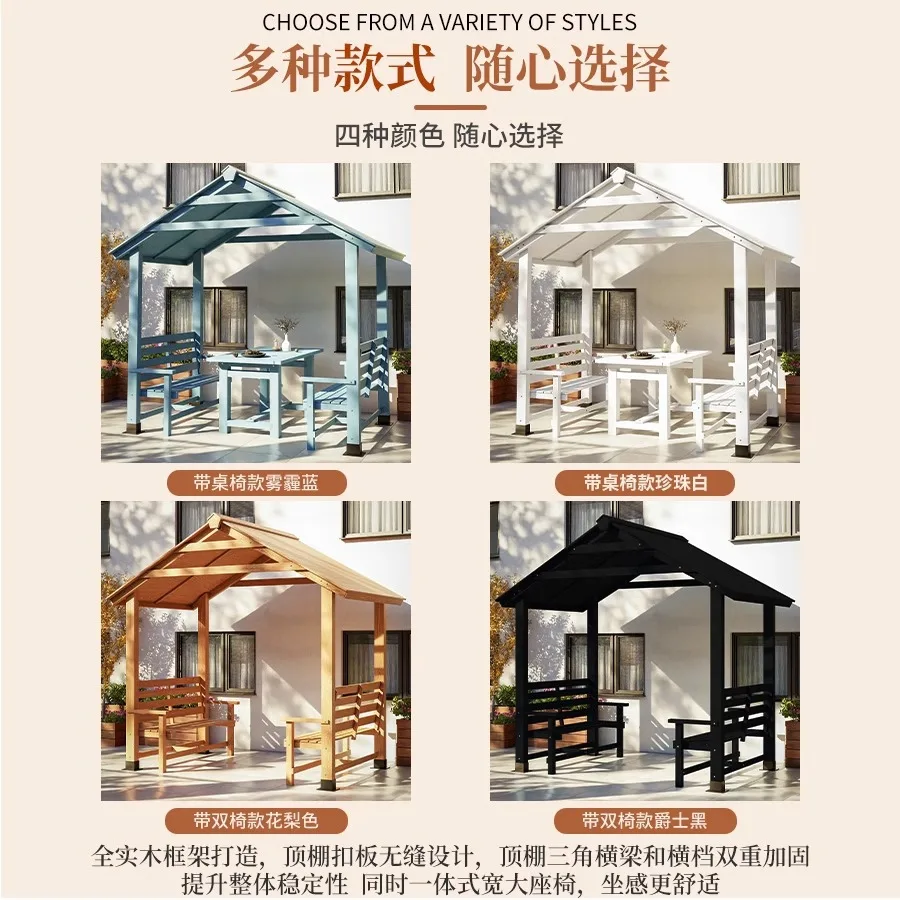 New Chinese-style gazebo courtyard triangular wooden house canopy outdoor tent yard rural villa homestay greenhouse