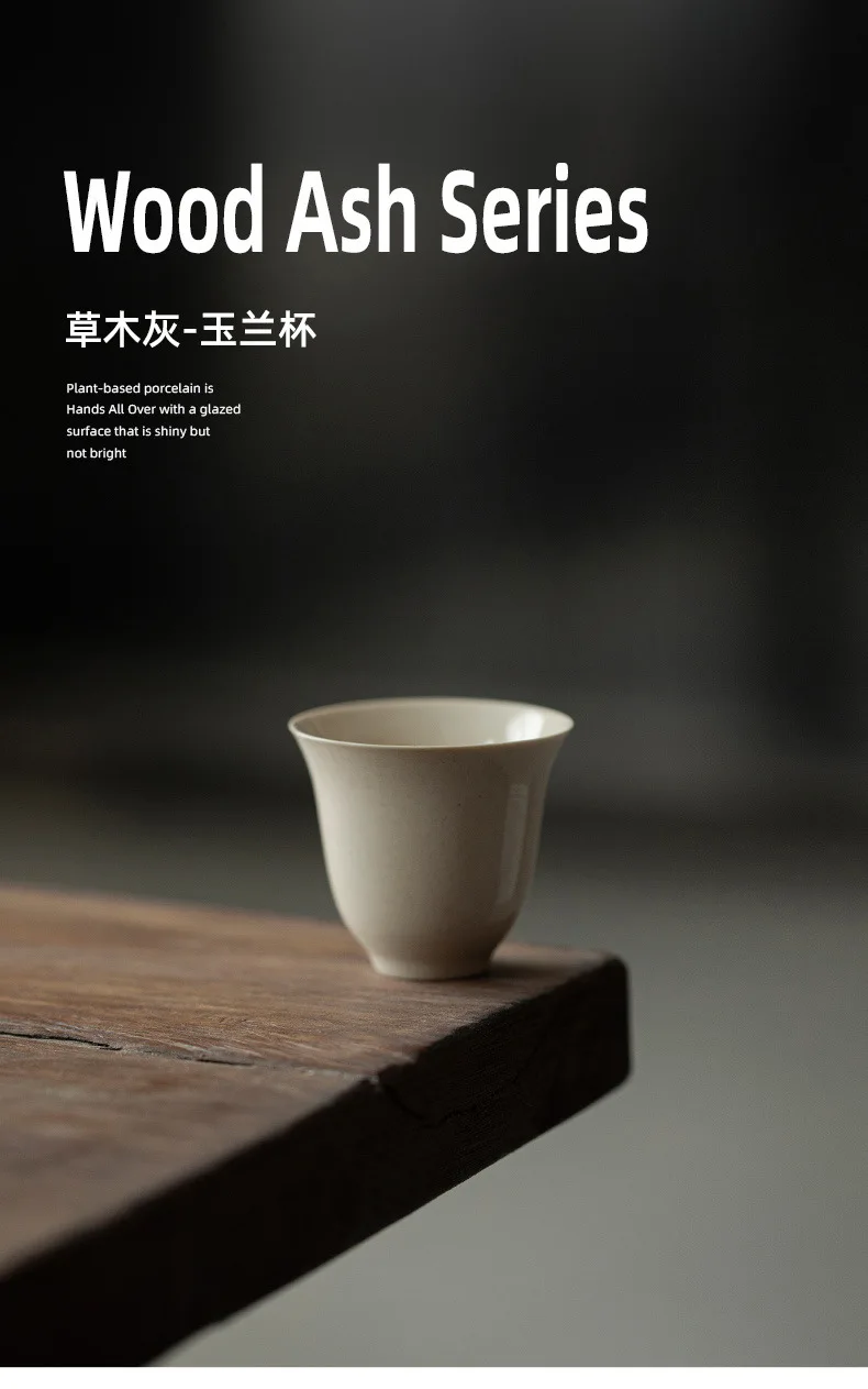 Plant Ash Glaze Thin Wall Ceramic Tea Cup Raw Ore Glaze Small Single Drinking Cup Household Kung Fu Tea Tasting Vessel