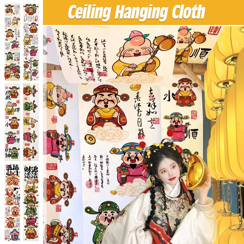 

Chinses Style Fortune Ceiling Valance Resturant Izakaya Cuisine Sky Canopy Taverns Indoor Decor Camping BBQ Atmosphere Decor