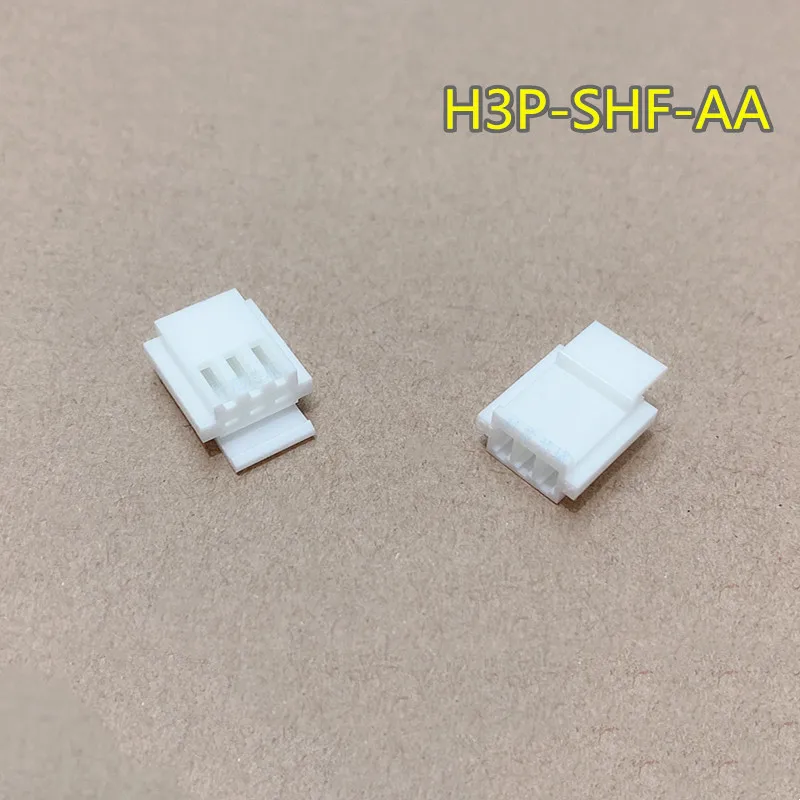 

H3P-SHF-AA connector 2.5 3P Plastic shell connector