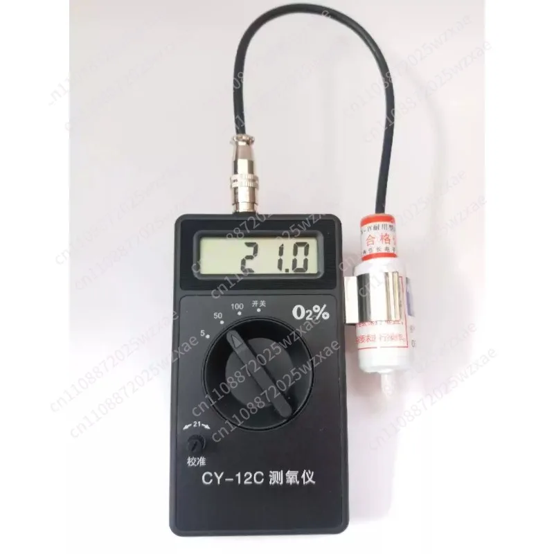 Portable Oxygen Meter CY-12C Oxygen Analyzer Full Range Oxygen Content Concentration Detector