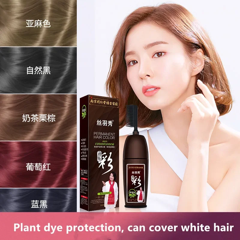 Natural Ginseng Essence Instant Hair Dye Shampoo Instant Hair Color Cream Cover Permanent Hair Coloring Shampoo with Comb 200ML