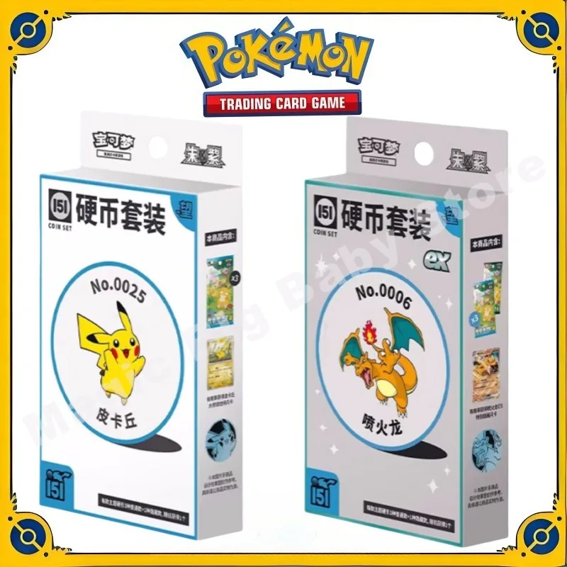 

Оригинальные коллекционные карты Pokemon PTCG с героями мультфильмов, набор монет 151, сборный набор монет 151, набор Ex Card Book, подарок ребенку