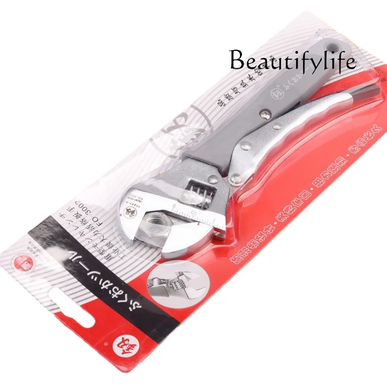 

Industrial grade active wrench Auto repair tools Active board Open wrench